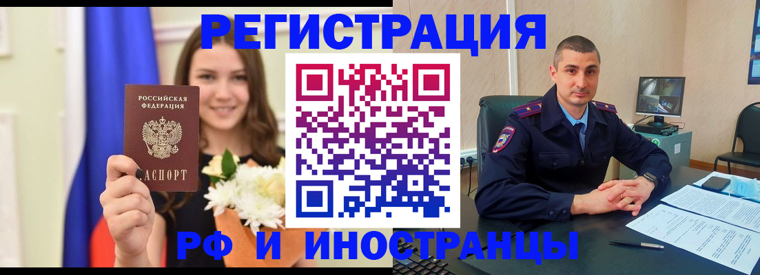 пропишу в квартире в Элисте