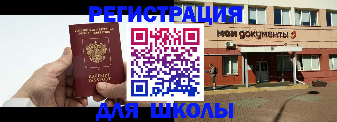 форма 3 в Элисте